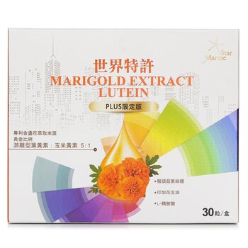 金盞花葉黃素晶亮升級-PLUS限定版 Marigold Extract Lutein